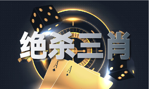 开云官方-打击黑庄资料网 - 打击黑庄资